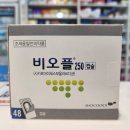 의왕종로약국 이미지