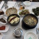 산촌식당 이미지