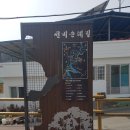 예안면보건지소 이미지