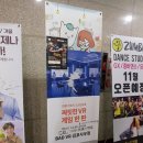 드림월드게임장 이미지