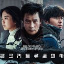 유토피아 이미지