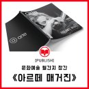 아르떼Ⅰ