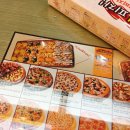 59쌀피자서부