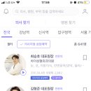 바비테크