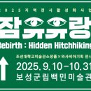 세계 최고의 미술관 여행 이미지