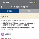 플라토어학원 | 단기파견 그 후