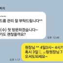 라크비에스테틱