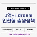 플러스행정사사무소 이미지