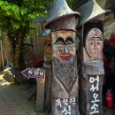 목석원 | 안동 간고등어 맛집 목석원｜하회마을 숯불고등어정식 내돈내산 후기 현지인 추천