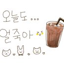 구워담다