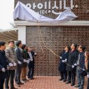 (구)영주도립도서관 이미지