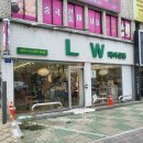 엘헤어살롱 - 사천시 동문로 67 | 평리동 엘더블유헤어살롱 단백질 클리닉 후기