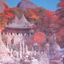 마이산민박 이미지