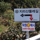 덕산수퍼 이미지