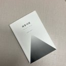 미우라 아츠시 작가의 <하류사회>