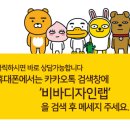 디자인제이에스피