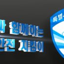HK산림