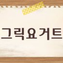 노웰빙라이프