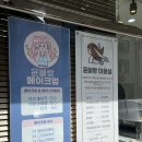 윤블랑 | 천안 메이크업 레슨 윤블랑헤어메이크업 데일리메이크업 배워온 후기