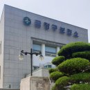 시약 | 부산 금정구 보건소 보건증 검사항목 발급 방법 비용 후기