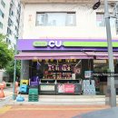 CU 성수한강한신점 이미지