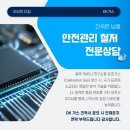디케이에너지산업