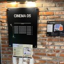 CGV 파주야당 5관 이미지