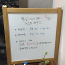 진정한 청산도 1일차