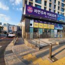 크린파트너 | 크린파트너 신암점 운동화 세탁 후기, 새 운동화 된 줄!
