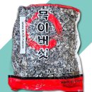 산들식당 이미지