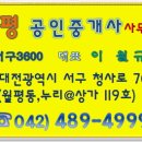 황실아파트(성룡초등학교) 이미지