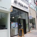 네일을부탁해 - 미추홀구 한나루로357번길 131 | [광주 동천동 네일] 네일을 부탁해 : 패디 후기