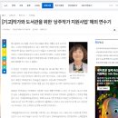 스웨덴 한국문화원과 스톡홀름대학교 이미지