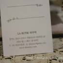 라부틱