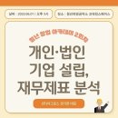 (주)아그로스 이미지