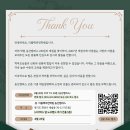 더블랙비전학원