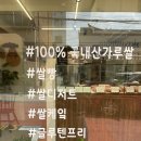 하루한톨 이미지