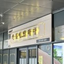 상남동224 이미지