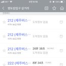 제이사려니숲길