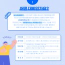 메타유스(Meta Youth) 이미지