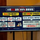 수변평상공원 이미지