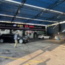 인계세차장 이미지