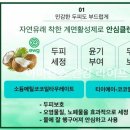 소노지아 이미지