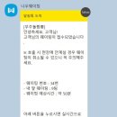 무주짬뽕 이미지