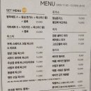 광주은행사거리 | [맛집] 광주 화정동 &lt;아늑&gt; 감성 양식 낮엔 런치 저녁엔 디너 &amp;펍 부채살 파스타 추천