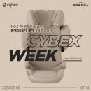 싸이벡스 카시트 유모차 위크데이 단독 프로모션 행사 안내