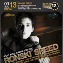 Speed Club 이미지