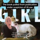 챗지피티사용 및 활용법 과정 이미지