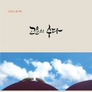 수다 이미지
