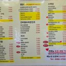 맛있는오칠구 | [강서구]"맛있는오칠구" 최근 가본 술집 중 가장 가성비 좋고 맛도 좋았던,, 내돈내산 솔직후기